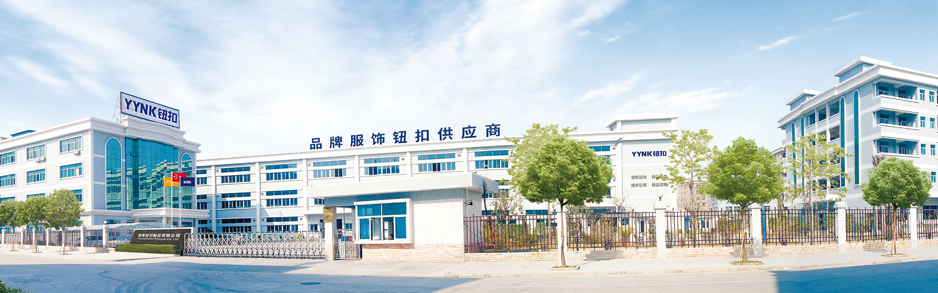 工廠(chǎng)一覽